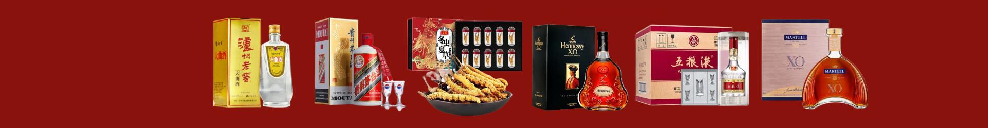 昆明市安宁市聚信烟酒经营部