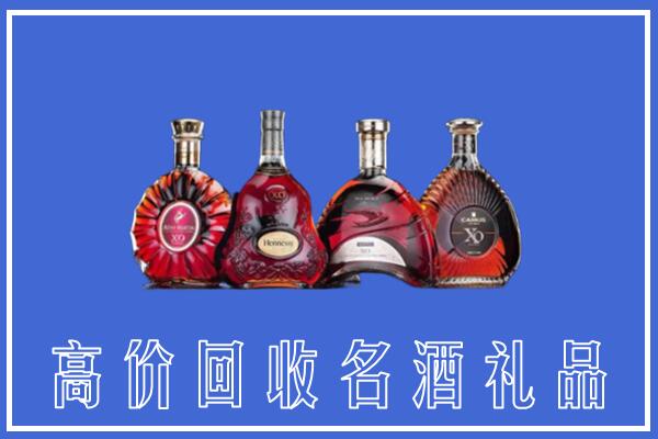 昆明市安宁市回收洋酒