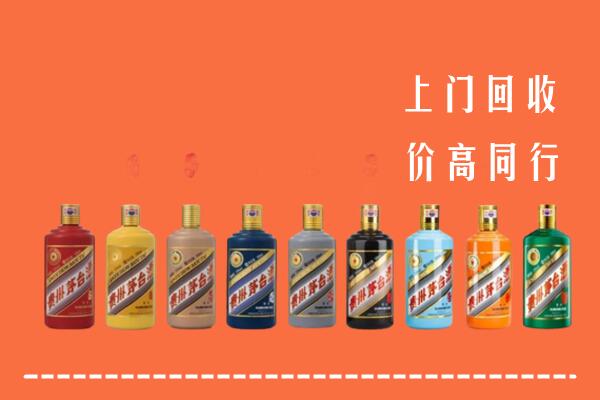 昆明市安宁市回收茅台酒