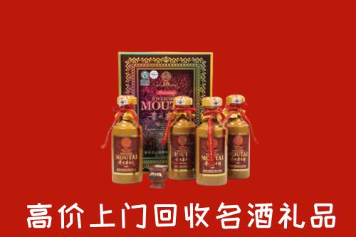 收购行情：昆明市安宁市回收50年茅台酒