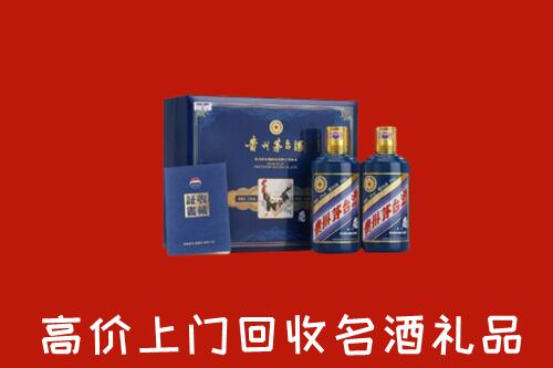昆明市安宁市高价回收生肖茅台酒