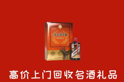 昆明市安宁市回收贵宾特制茅台酒