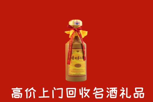 昆明市安宁市回收十五年茅台酒