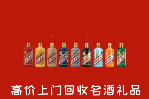 昆明市安宁市回收纪念茅台酒