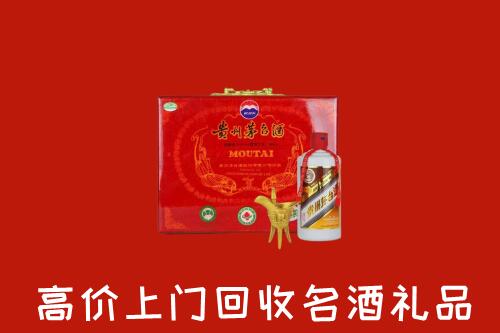 昆明市安宁市回收茅台酒瓶