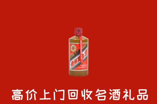 昆明市安宁市回收陈酿茅台酒