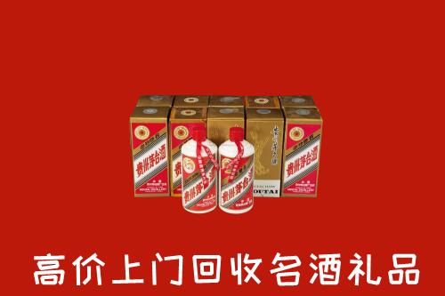 昆明市安宁市回收年份茅台酒