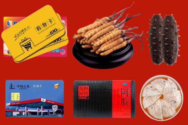 昆明市安宁市回收礼品